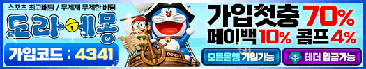 도라에몽 http://dm-oo.com