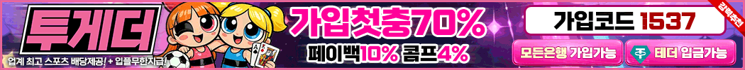 투게더 http://tg-gg.com