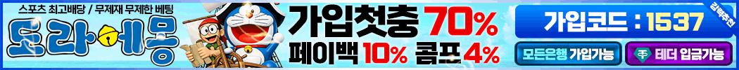 도라에몽 http://dm-oo.com