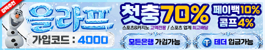 올라프 http://gg-ca.com