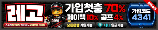 레고 http://lg-zz.com