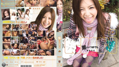 IDBD-199 Chestnuts and forever Riri Kuribayashi