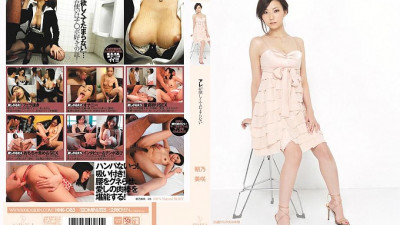 HHK-083 Misaki Asano Can
