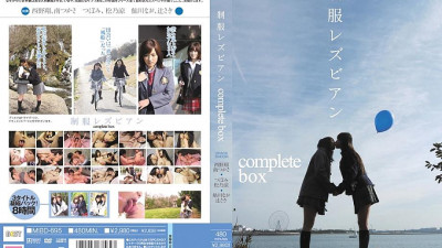 MIBD-695 uniform lesbian complete box