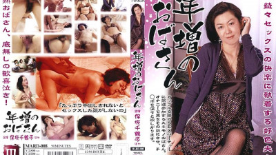 MARD-008 Older Aunt Chizuko Hosaka