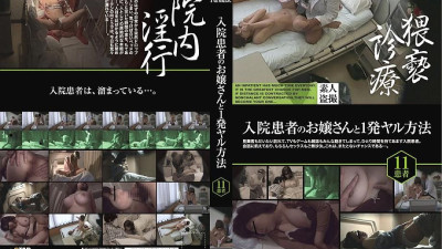SPZ-680 How to Fuck a Young Lady of a Hospitalized Patient